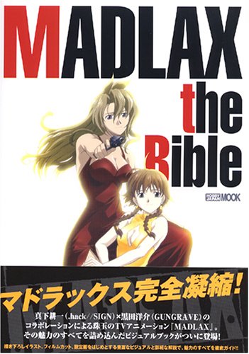 MADLAX the Bible