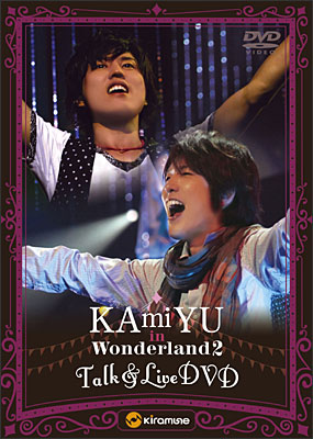 Talk&Live DVD<br />『KAmiYU in Wonderland2』