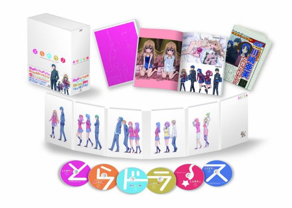 TVアニメ『とらドラ！』Blu-ray BOX ブックレット