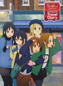 映画『けいおん！』公式ガイドブック ～桜高軽音部Travel Diary～