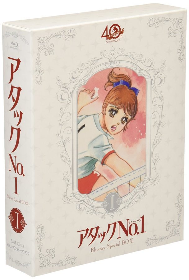 TVアニメ『アタックNo.1』Blu-ray Special BOX