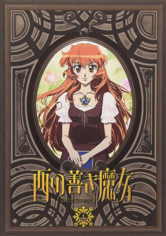 TVアニメ『西の善き魔女』DVD